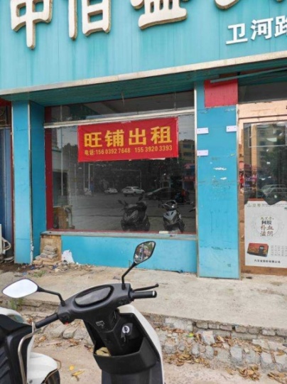 房東直租，沒(méi)有中介，華山路與衛(wèi)河路交叉口西北角，兩間兩層門(mén)市房出租，地理位置好，價(jià)位低，門(mén)前空地大可停車(chē)，有三相電，開(kāi)飯店優(yōu)選，電話(huà)15603927648